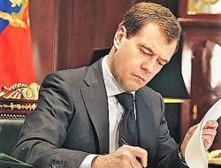 Дмитрий Медведев подписал постановление, уточняющее схему банковского долевого строительства жилья