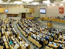 Госдума в первом чтении одобрила законопроект о комплексном развитии территорий