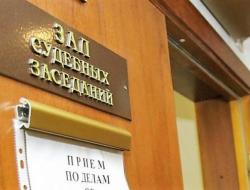 Исключённая из Госреестра Ассоциация «Профессиональный альянс строителей Ульяновской области» оспорит приказ РТН в суде