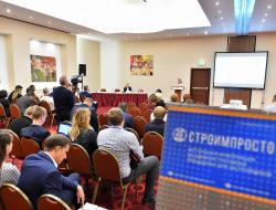 Минстрой России провёл двухдневный семинар для регионов ЦФО по предоставлению услуг в строительстве в электронной форме