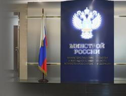 Минстрой России тоже высказал своё мнение об изменениях, внесённых 340-ФЗ