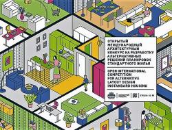 Никита Стасишин: Дан старт голосованию за лучшие проекты планировок жилья