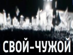 Система распознавания «свой-чужой» в НРС не работает 
