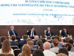 Владимир Якушев: Очень важно, чтобы все участники рынка трактовали новое законодательство одинаково во избежание недопонимания и хаоса в отрасли