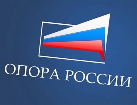 «Опора России»: продажу допусков СРО сменила торговля специалистами, внесёнными в НРС