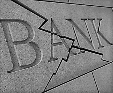 «Регионфинансбанк» уменьшил список действующих кредитных организаций ещё на одну…
