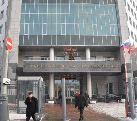 Арбитражный суд обязал экс-СРО «РОСО» перечислить 643,81 миллиона рублей