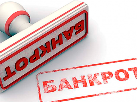 Долгами омской экс-СРО «ПГС» займётся арбитражный управляющий