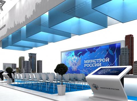Минстрой России предлагает установить единые стандарты госуслуг в строительстве