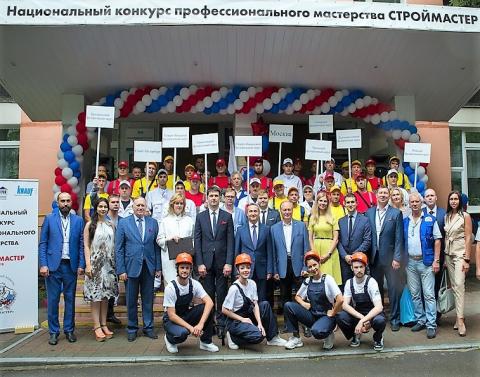 Завершился Всероссийский этап Национального конкурса профессионального мастерства «Строймастер – 2018»