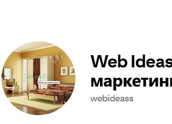 Pinterest как дополнительный источник ссылок на сайт
