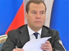 Дмитрий Медведев дал поручение подготовить законопроект, под действие которого могут попасть отчисления в КФ