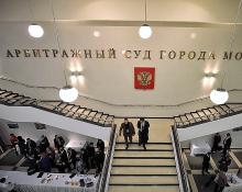 Экс-СРО НП «НАС» обязали перечислить более миллиарда рублей компенсационного фонда
