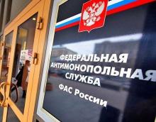 Ивановская СРО при поддержке антимонопольной службы добилась отмены аукциона