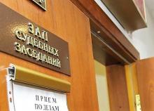 Рассмотрение дела ульяновской строительной экс-СРО может затянуться до середины лета