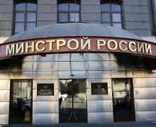 Реализацию приоритетных проектов Минстроя России обсудят на заседании президиума Общественного совета
