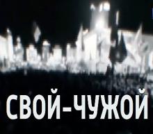 Система распознавания «свой-чужой» в НРС не работает 