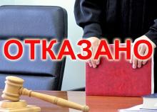 Суд отказал камчатской НКО в удовлетворении исковых требований к НОСТРОЙ и Валерию Мозолевскому 